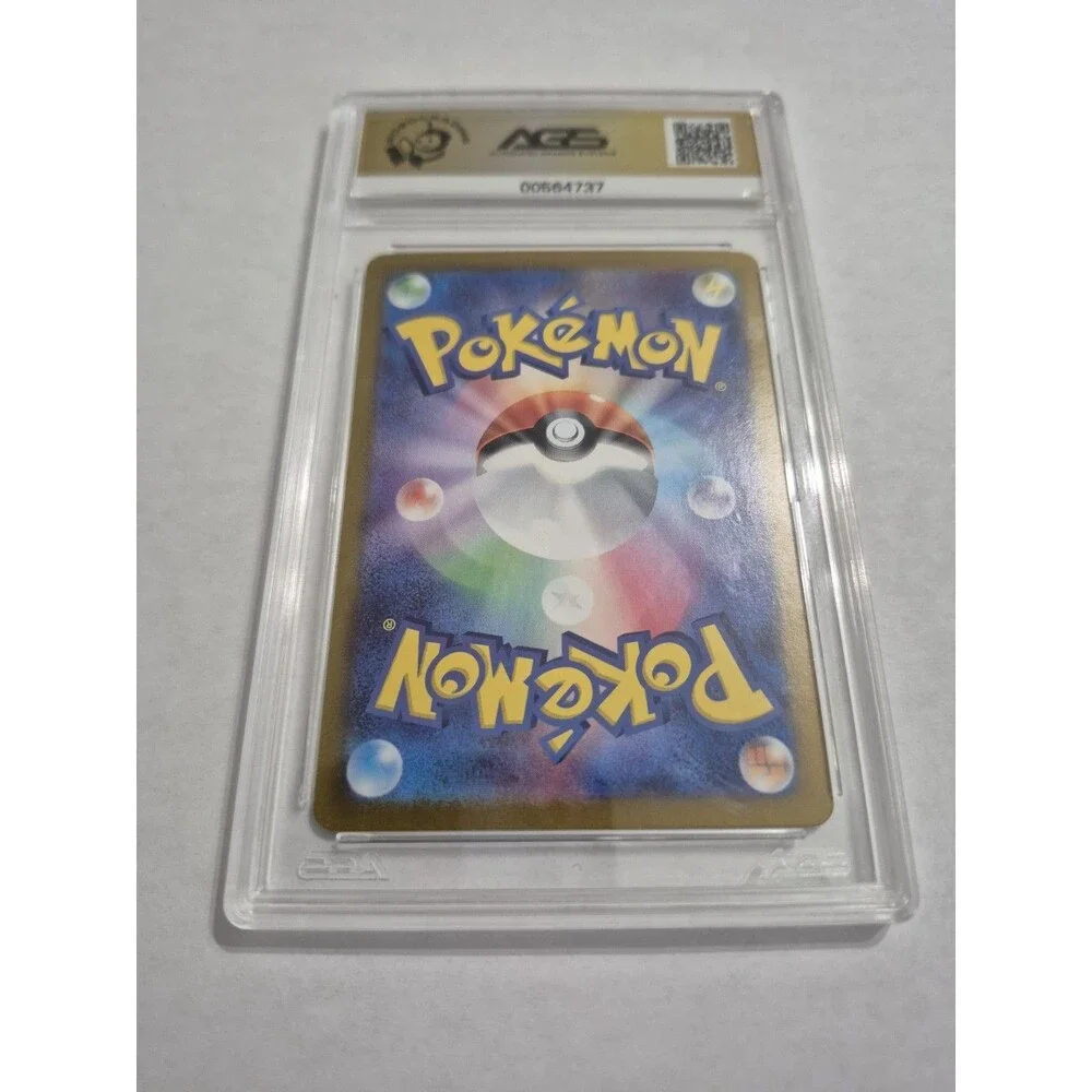 2024 Pokemon Japanese Clobbopus 072/064 Paradise Dragona Art Rare AGS 9.5 Mint+